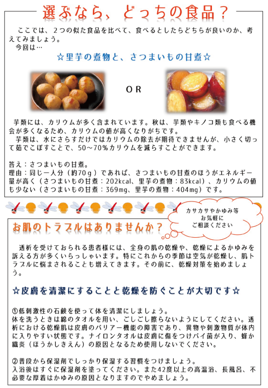 通信2